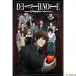 Kép 1/3 - Death Note (FATE CONNECTS US) maxi poszter