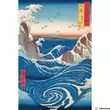 Kép 1/3 - Hiroshige - NARUTO WHIRLPOOL maxi poszter