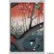 Kép 1/3 - Hiroshige (PLUM ORCHARD NEAR KAMEIDO SHRINE) maxi poszter