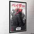 Kép 2/3 - Star Wars VISIONS maxi poszter