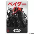 Kép 1/3 - Star Wars VISIONS maxi poszter