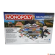 Kép 2/4 - Monopoly: Magyarország csodái doboz hátzulja