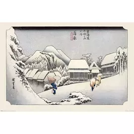 Hiroshige (KAMBARA) maxi poszter