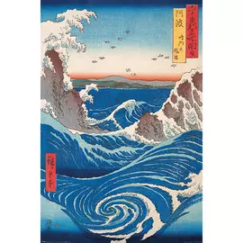 Hiroshige - NARUTO WHIRLPOOL maxi poszter
